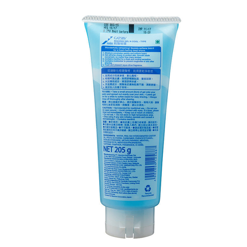 Gatsby Fresh Feeling Shave Smoothly Shaving Gel 205 g, 205g Buy at Indicrest Image 2