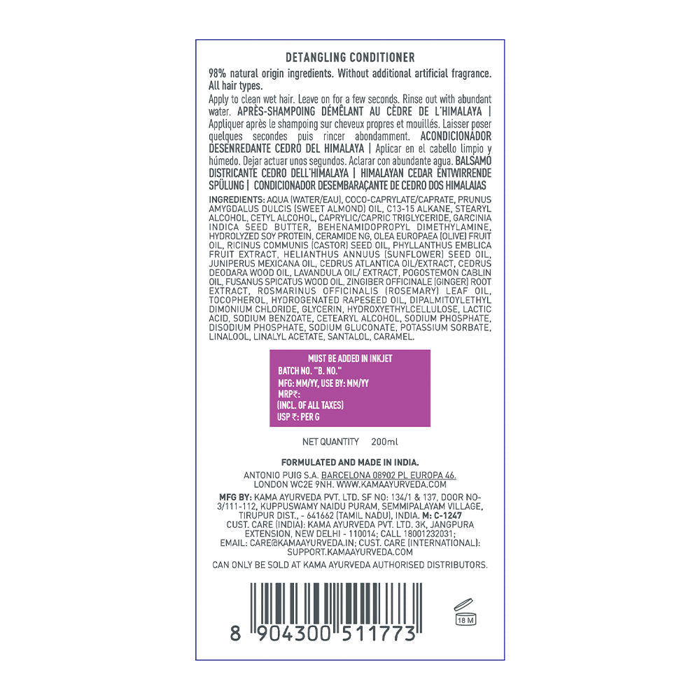 Kama Ayurveda Himalyan Cedar Detangling Hair Conditioner, 200ml