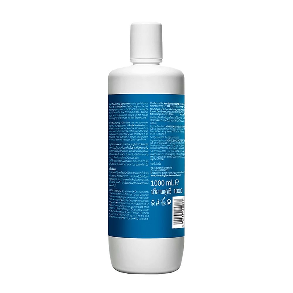 Schwarzkopf Professional SPA Essence Nourishing Conditioner, 1000ml Buy at Indicrest Image 11