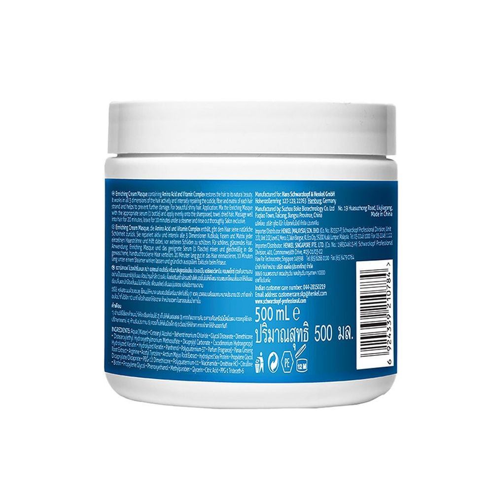 Schwarzkopf Professional SPA Essence Enriching Cream Masque For Damaged Hair, 500ml Buy at Indicrest Image 12